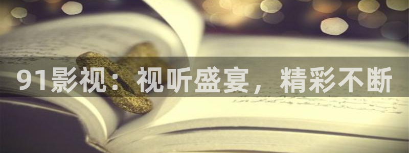 可可影视官网最新版本
