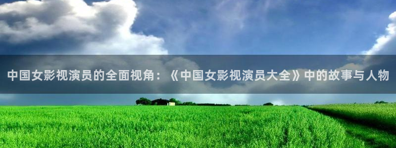 可可视频在线观看