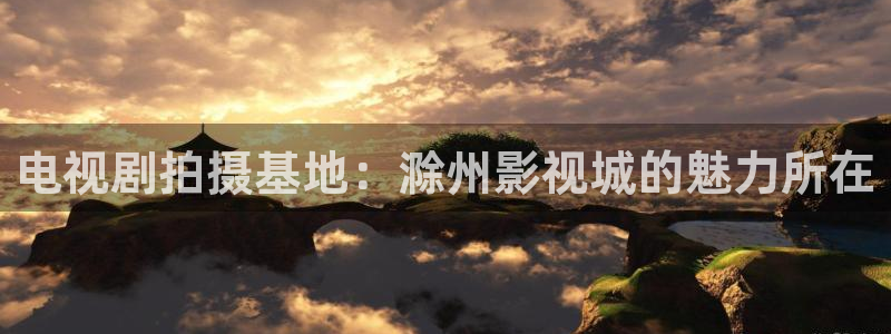 可可影视 下载