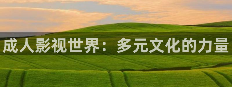 可可影视最新版2025