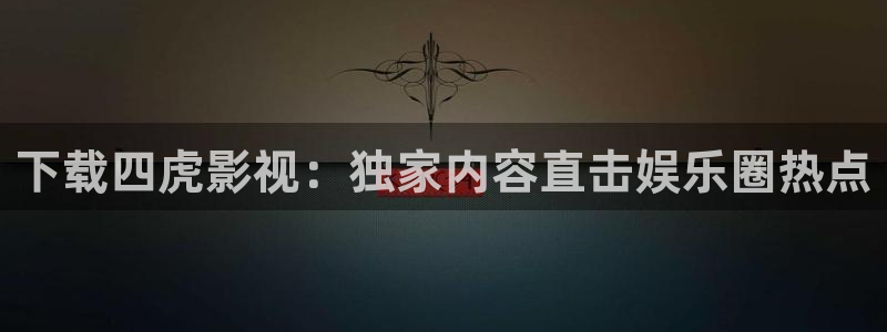 可可影视软件