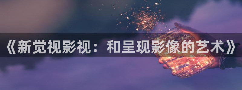 可可影视在线