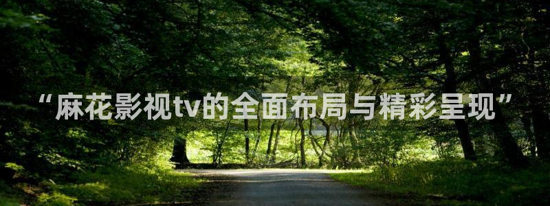 可可影视苹果下载