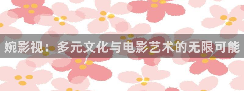 www.可可影视