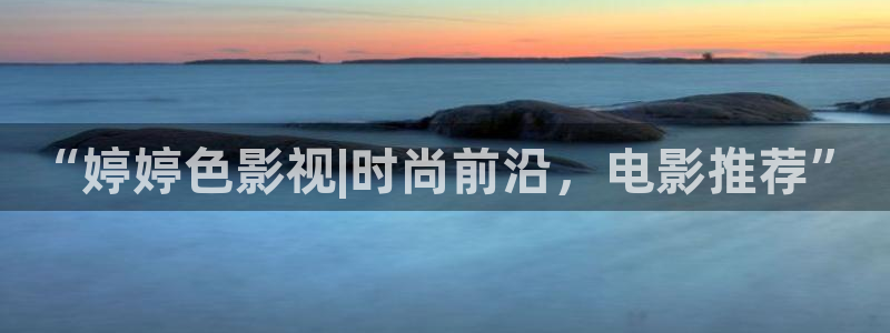 可可影视在线下载