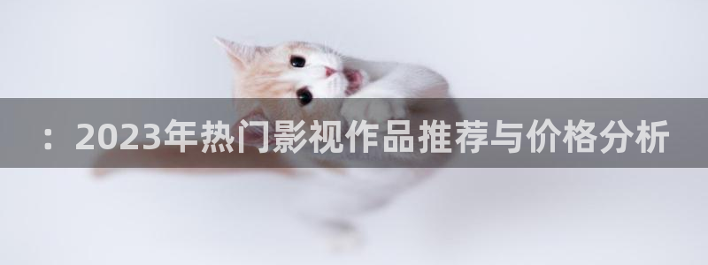 可可影视下载苹果
